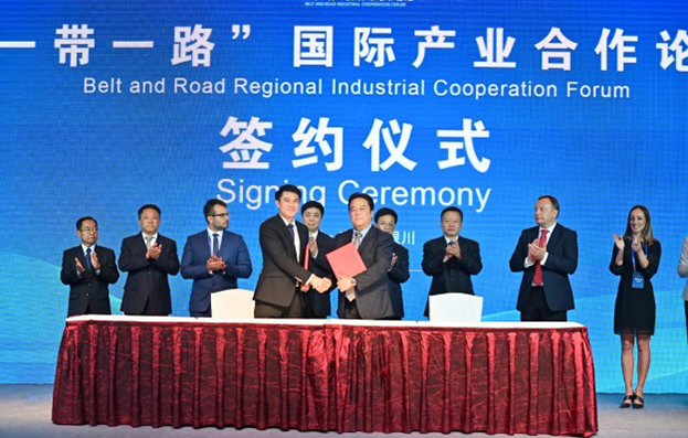 宁夏“一带一路”的国际性产业论坛