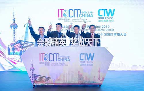 IT&CM China
