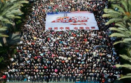 圆满承办7000人美国研讨会