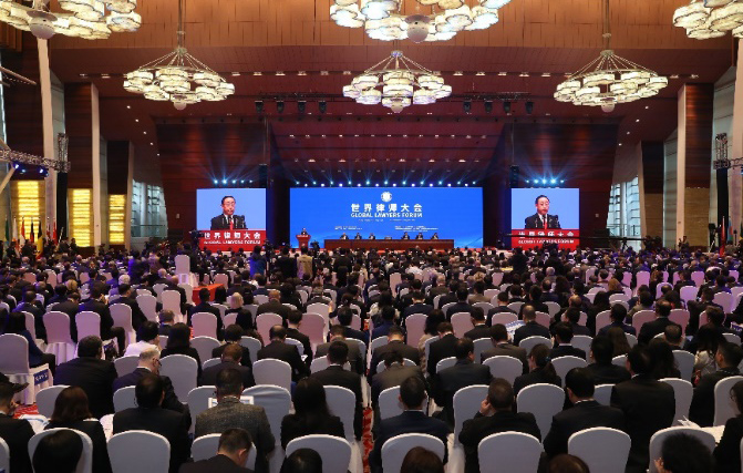 2019世界律师大会