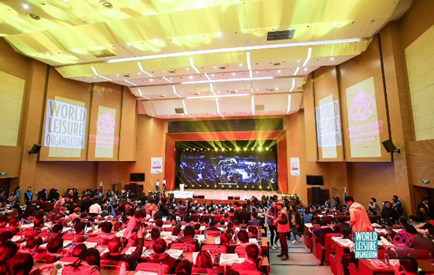 第三届中国（北京）休闲大会