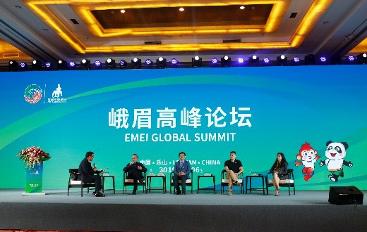 第五届中国（四川）国际旅游投资大会暨第六届四川国际旅游交易博览会