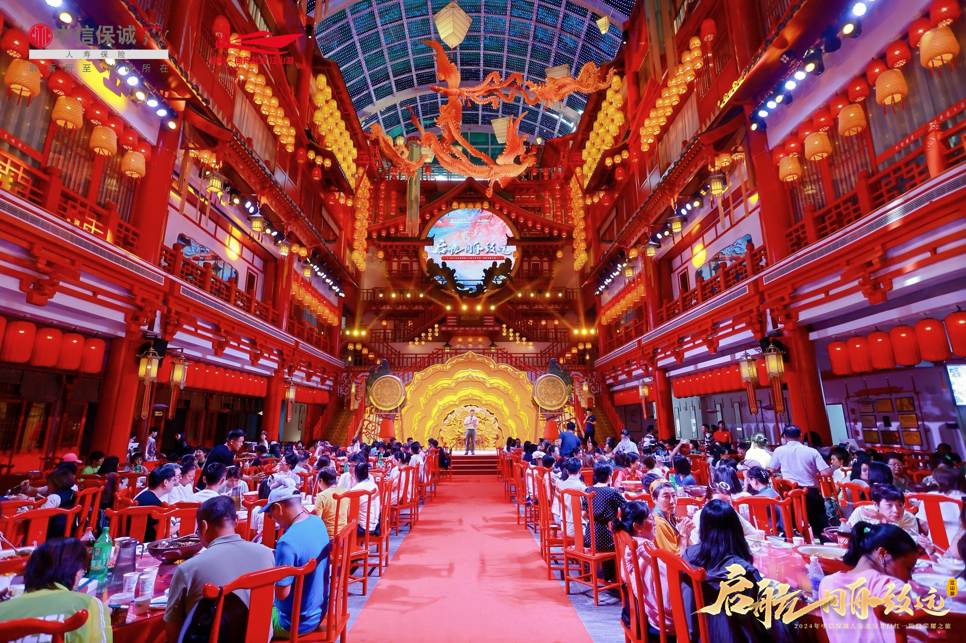 ：引领文旅新高度，打造长江三峡游轮高端体验