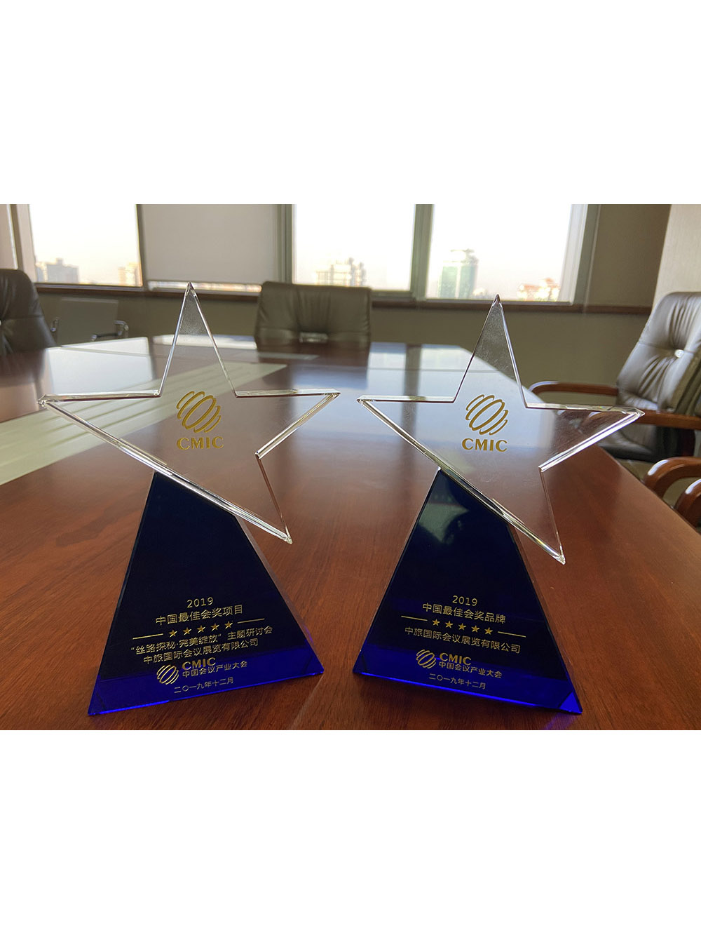 2019CMIC中国最佳会奖项目最佳会奖品牌